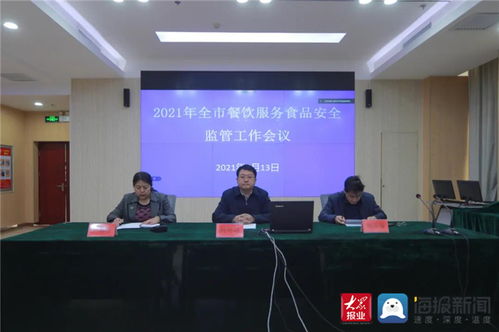 泰安市市场监管局多措并举全力保障师生饮食安全