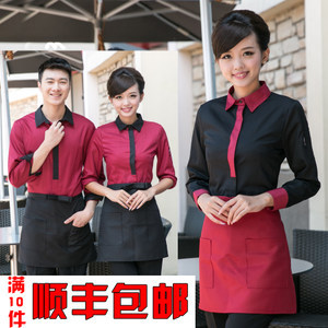 秋冬款火锅店服务员工作服装 中餐厅男女传菜生长袖饭店餐饮制服