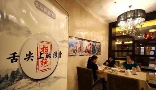安徽发文 饭店 景区供餐 半份半价 小份适价