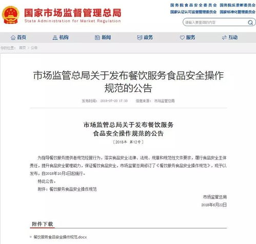10月1号起,外卖有新规定 经常叫外卖的荣成人快看看