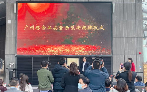 广州2543家餐饮服务企业获食品安全量化a级