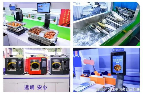 事关校园餐饮 ccle教育后勤展推出又一重要展区